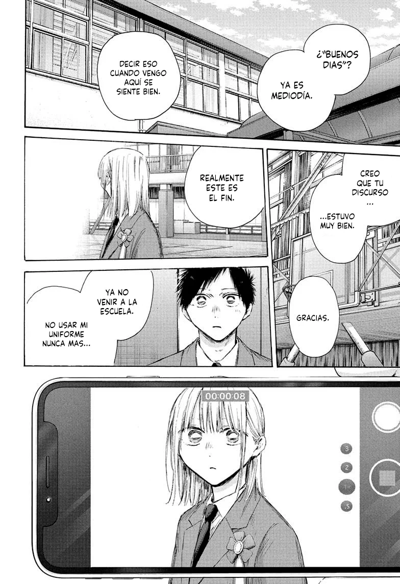 Blue Box Capítulo 210 - Page 2