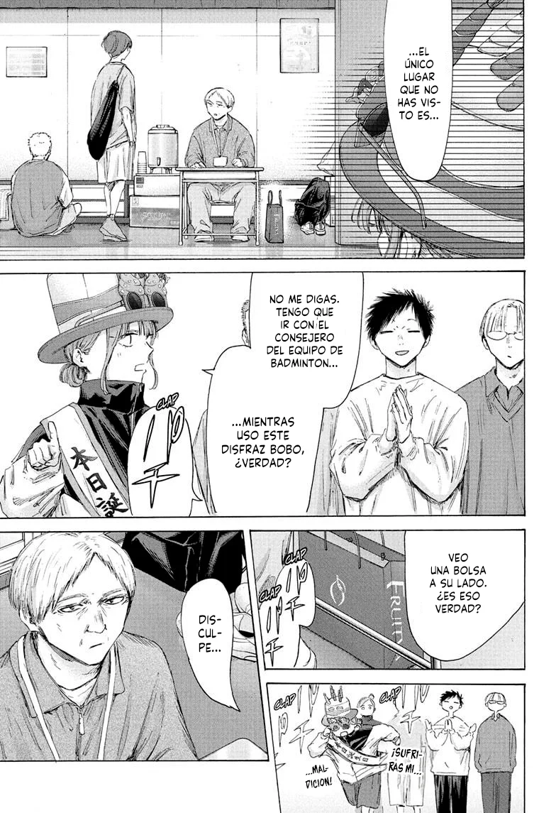 Blue Box Capítulo 211 - Page 13