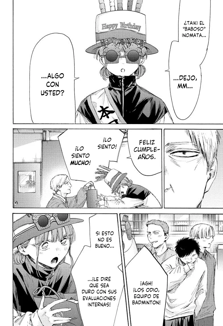 Blue Box Capítulo 211 - Page 14