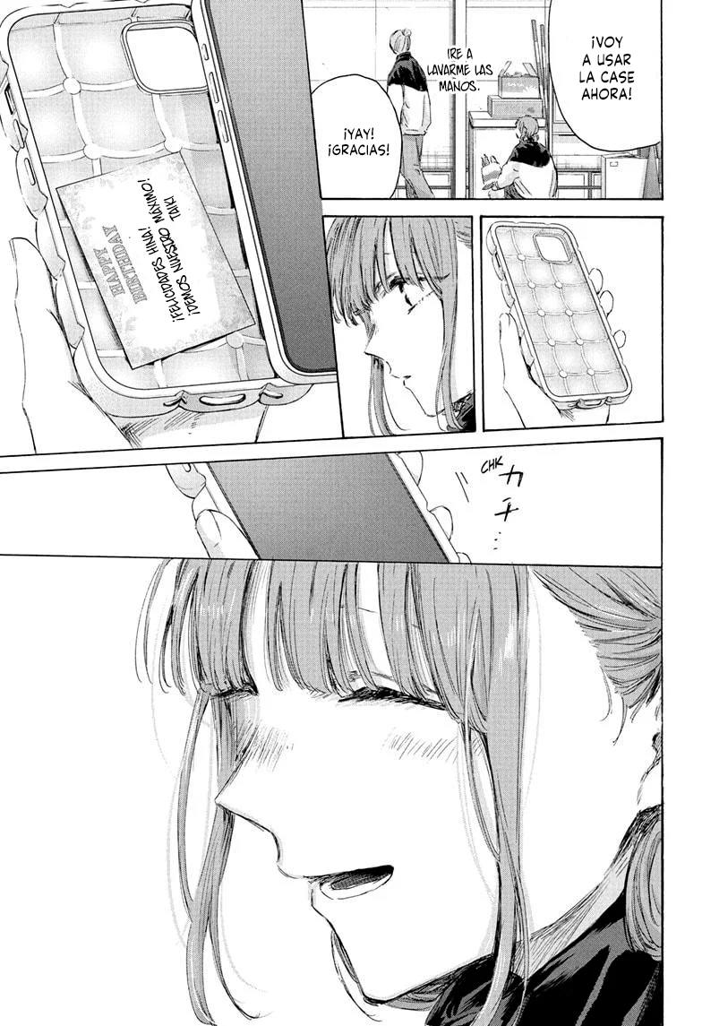 Blue Box Capítulo 211 - Page 17