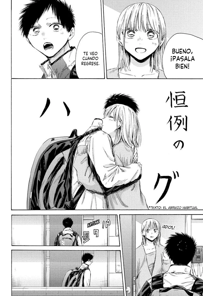 Blue Box Capítulo 211 - Page 6