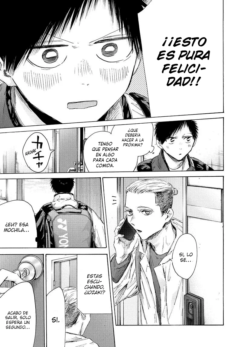 Blue Box Capítulo 211 - Page 7