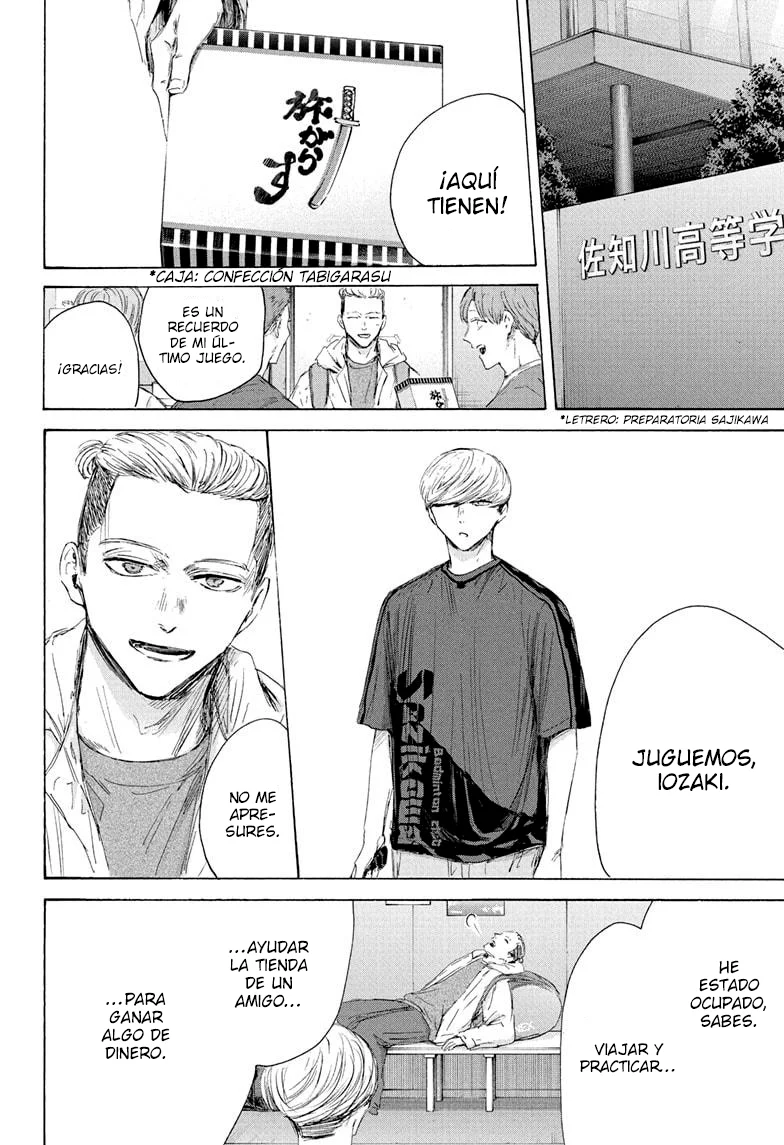 Blue Box Capítulo 212 - Page 14