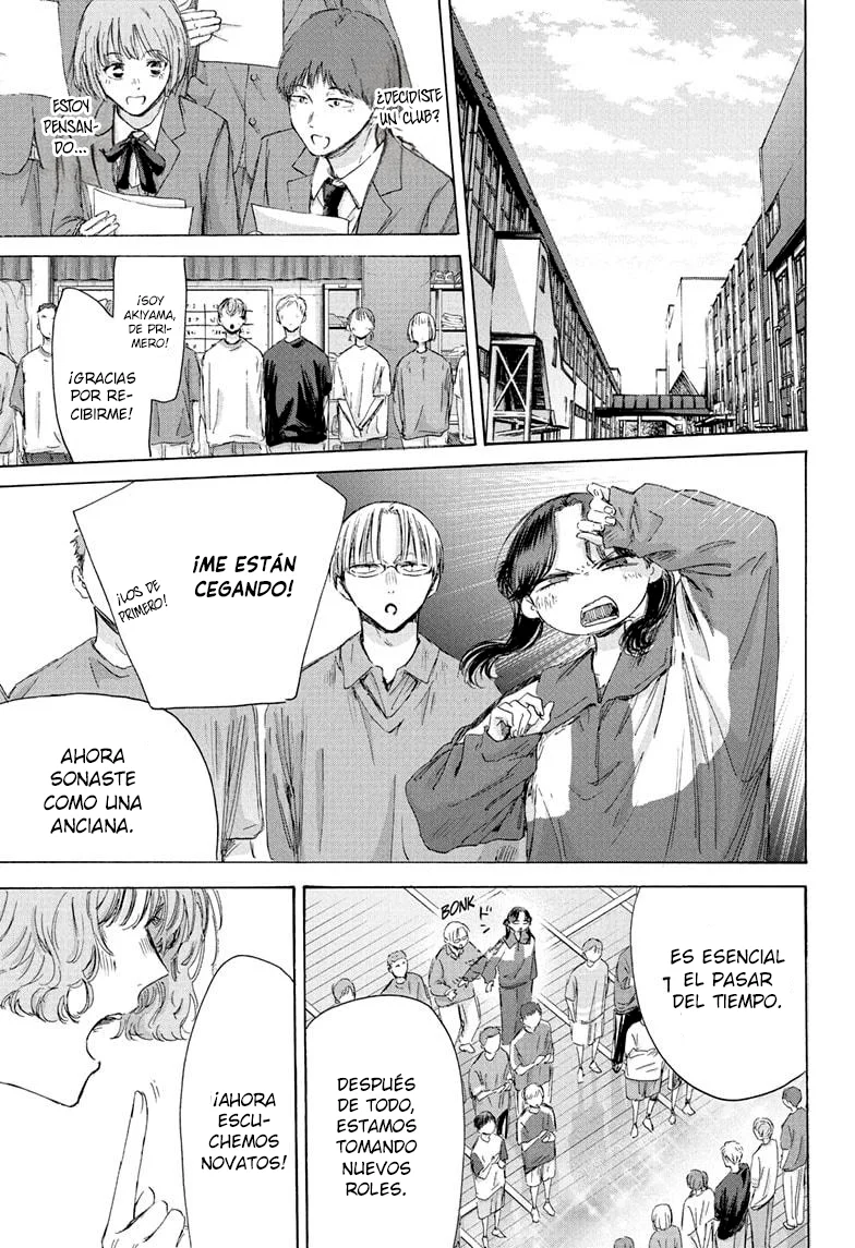 Blue Box Capítulo 212 - Page 3