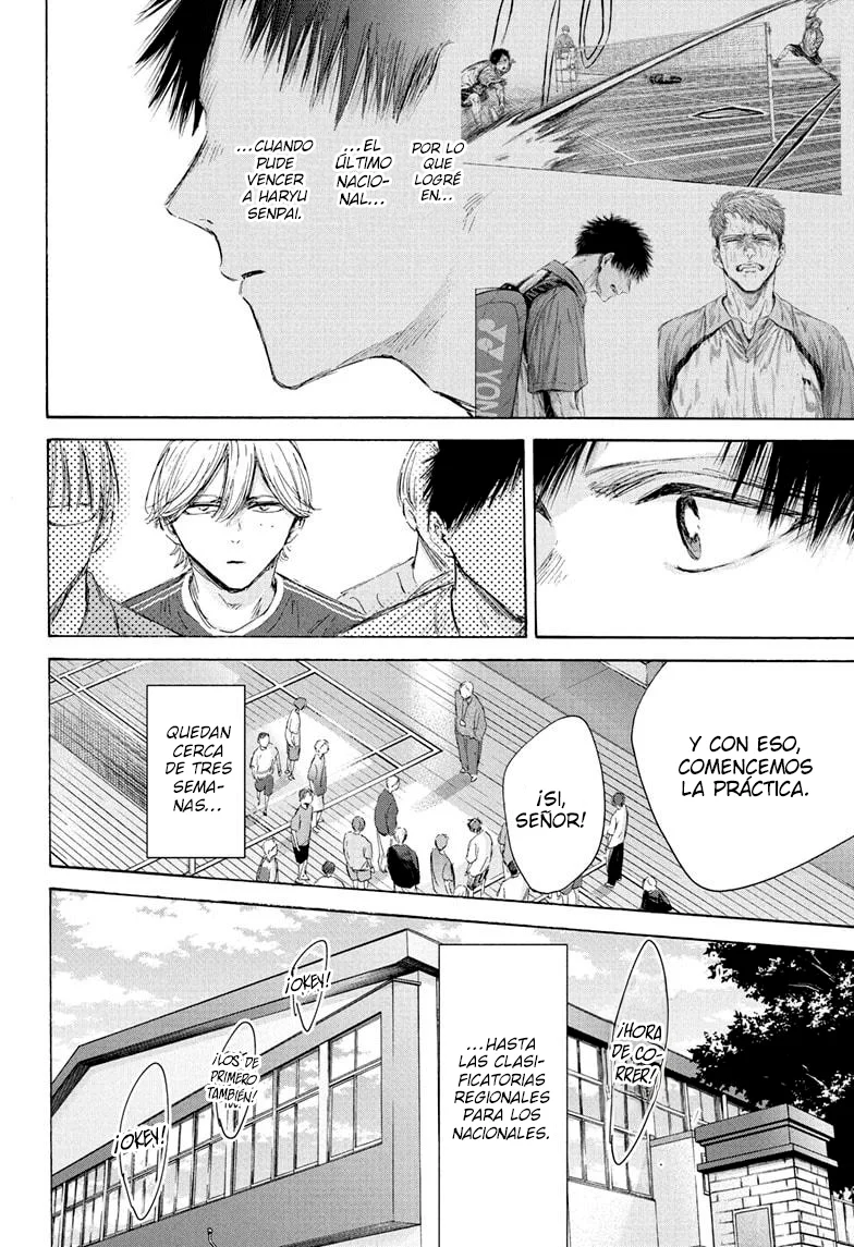 Blue Box Capítulo 212 - Page 8