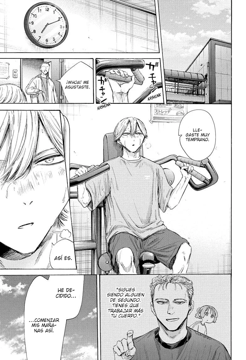 Blue Box Capítulo 213 - Page 1