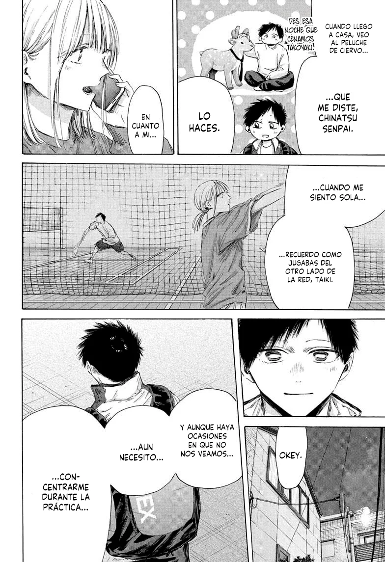 Blue Box Capítulo 213 - Page 12