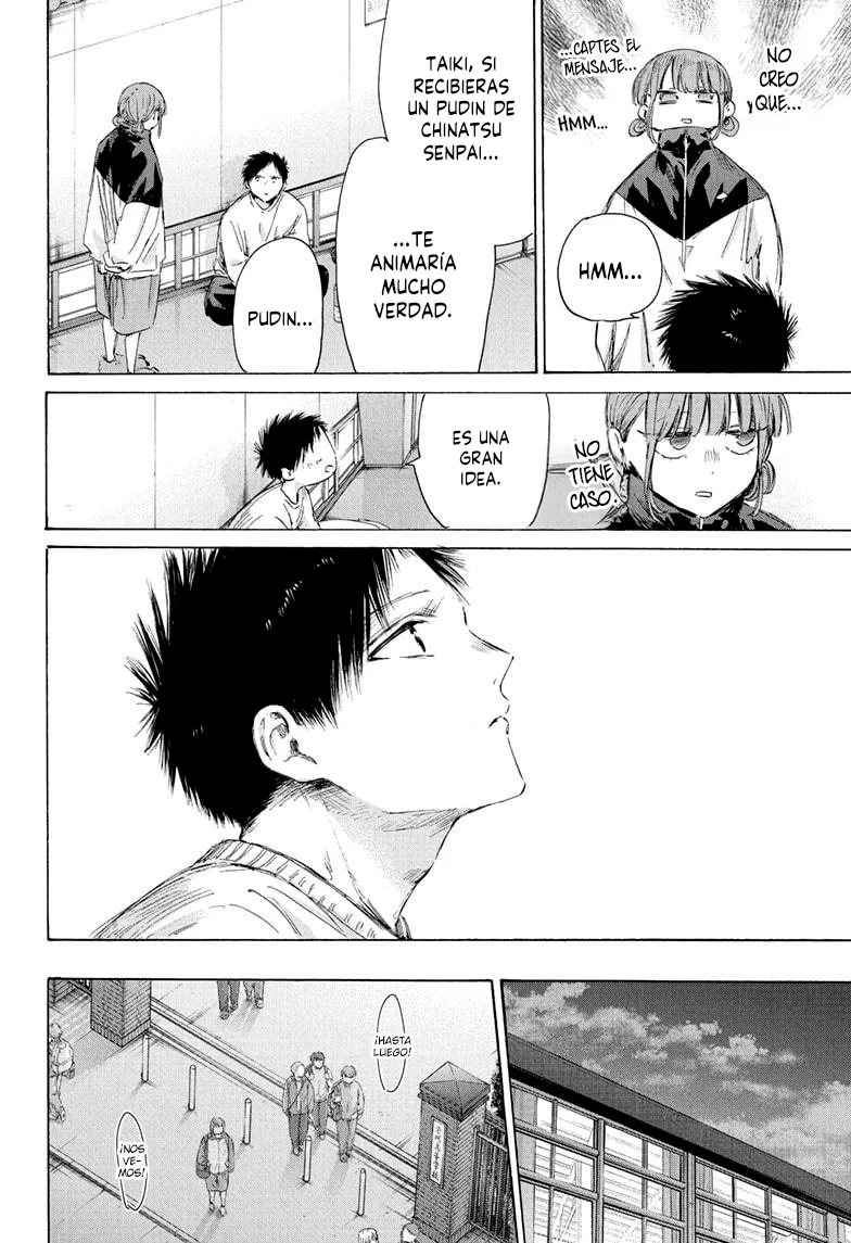 Blue Box Capítulo 213 - Page 8