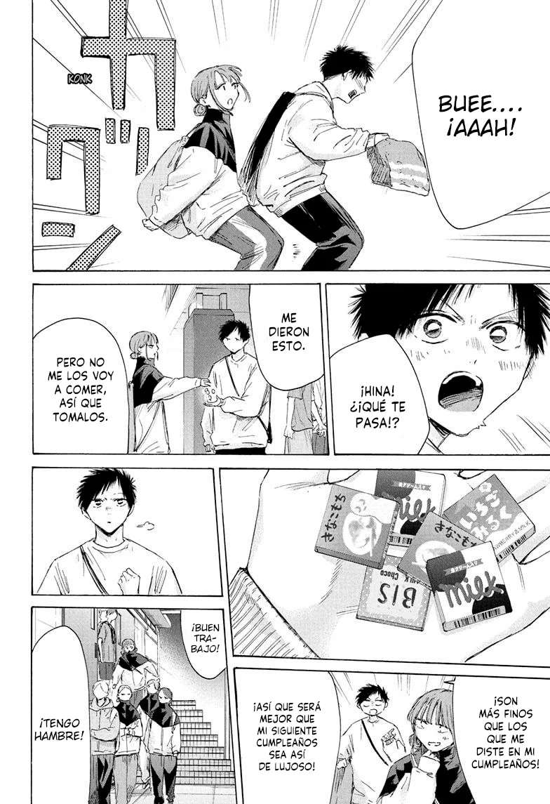 Blue Box Capítulo 214 - Page 16