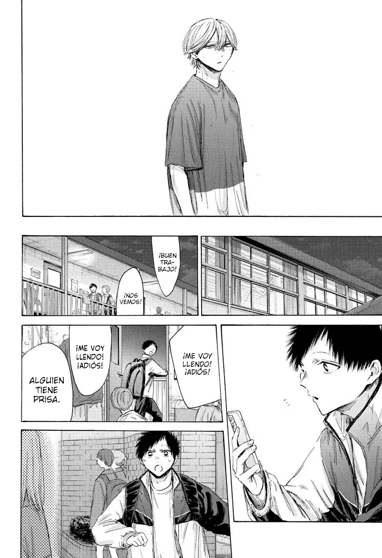 Blue Box Capítulo 214 - Page 4