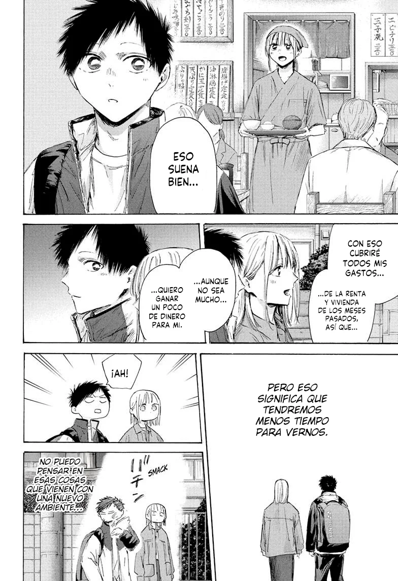 Blue Box Capítulo 214 - Page 8