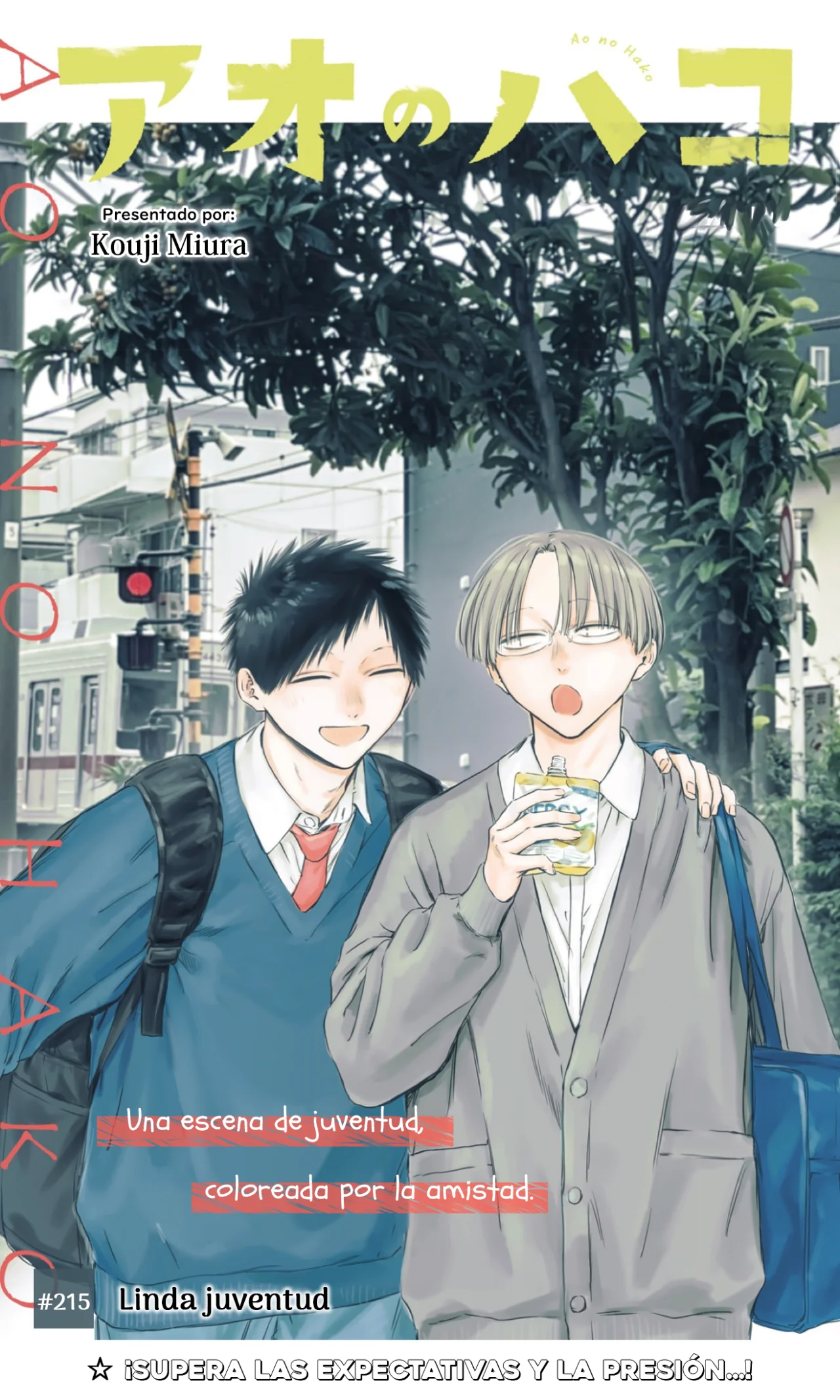 Blue Box Capítulo 215 - Page 2