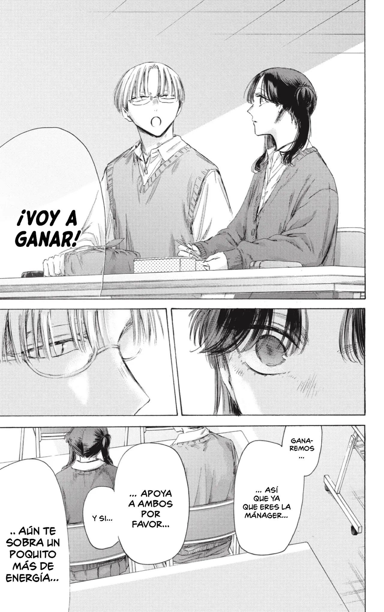 Blue Box Capítulo 216 - Page 14