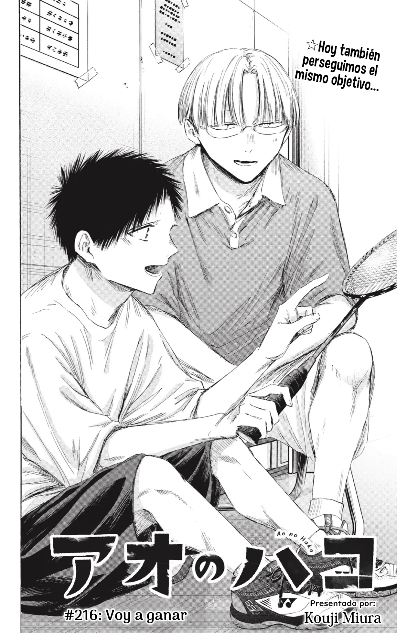 Blue Box Capítulo 216 - Page 3