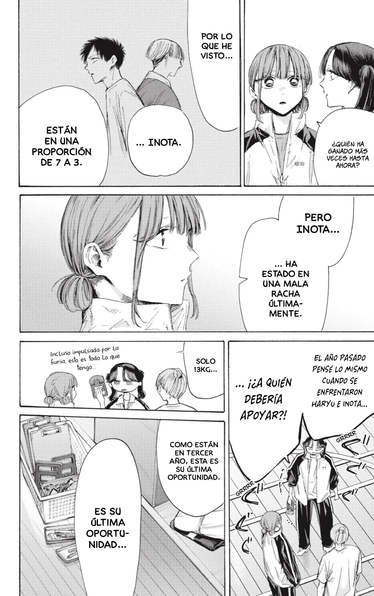 Blue Box Capítulo 216 - Page 5