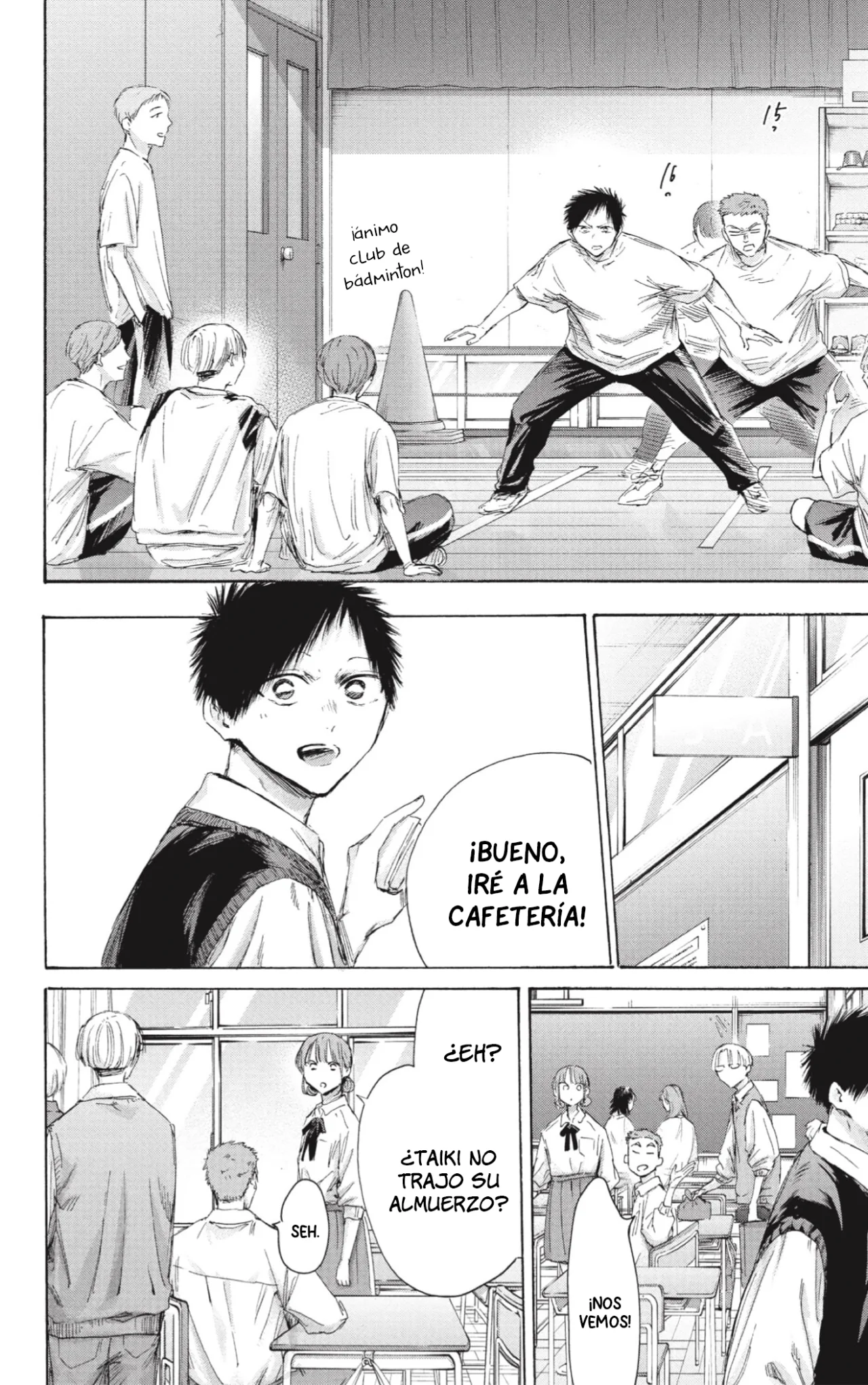 Blue Box Capítulo 216 - Page 7