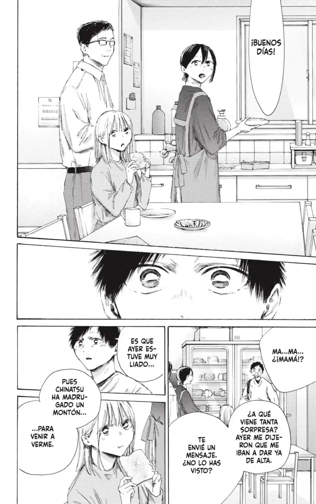 Blue Box Capítulo 220 - Page 18