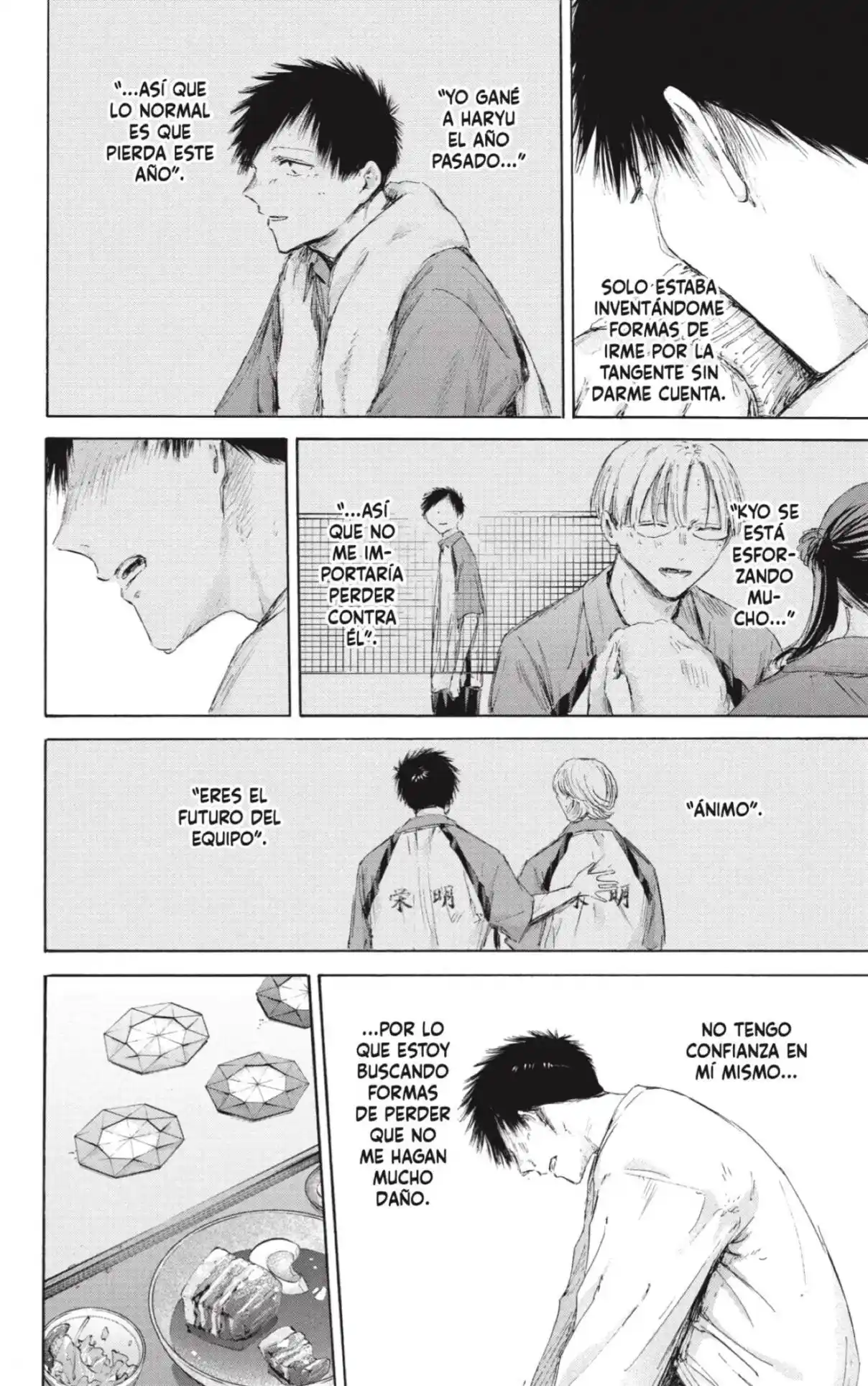 Blue Box Capítulo 220 - Page 2