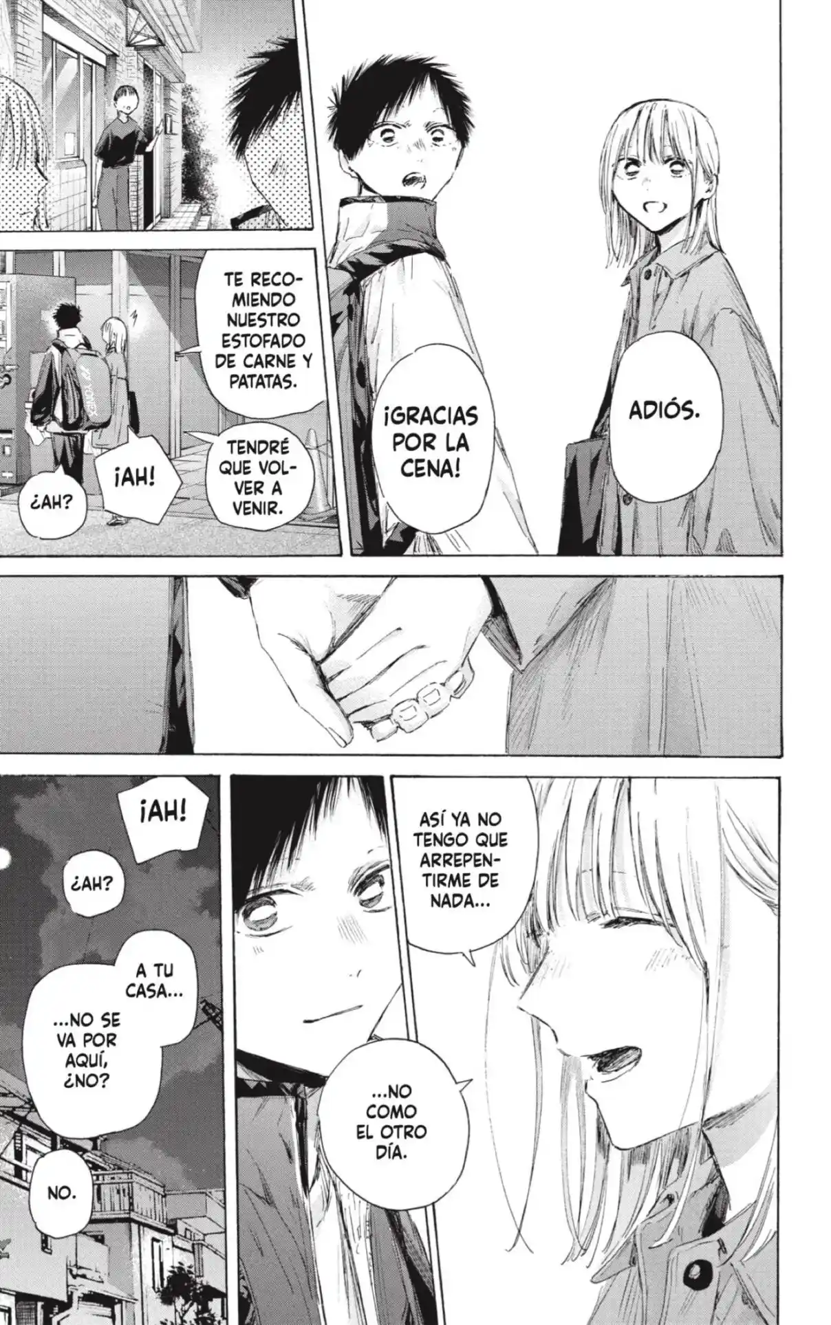 Blue Box Capítulo 220 - Page 5