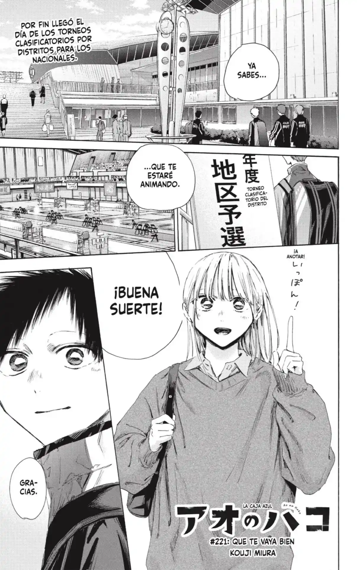 Blue Box Capítulo 221 - Page 1