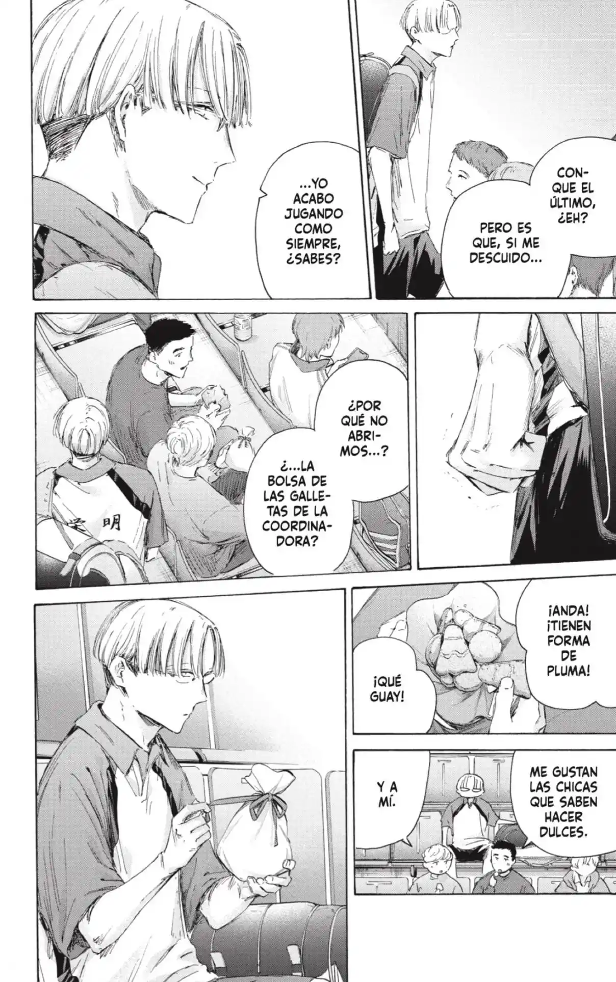 Blue Box Capítulo 221 - Page 12