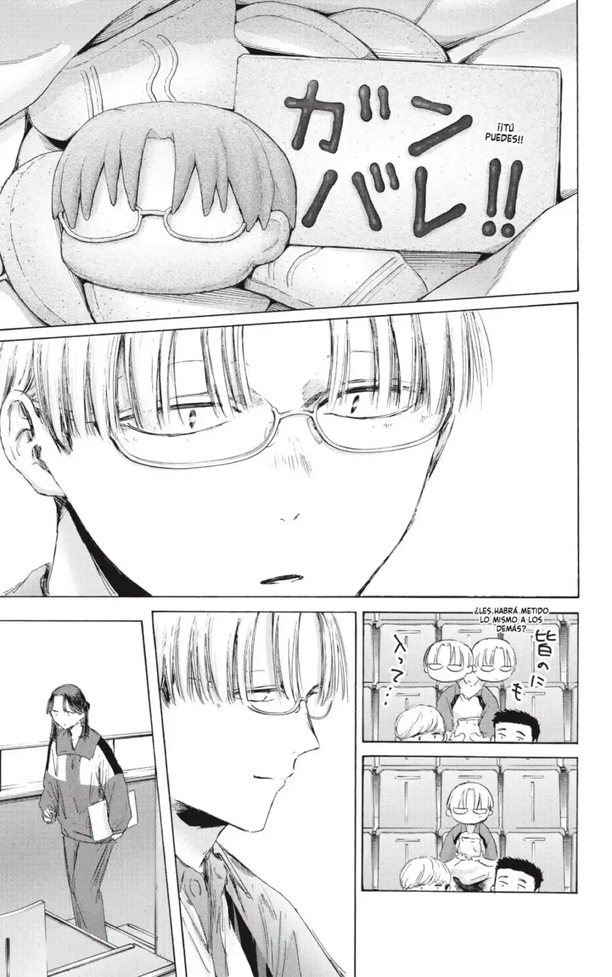 Blue Box Capítulo 221 - Page 13