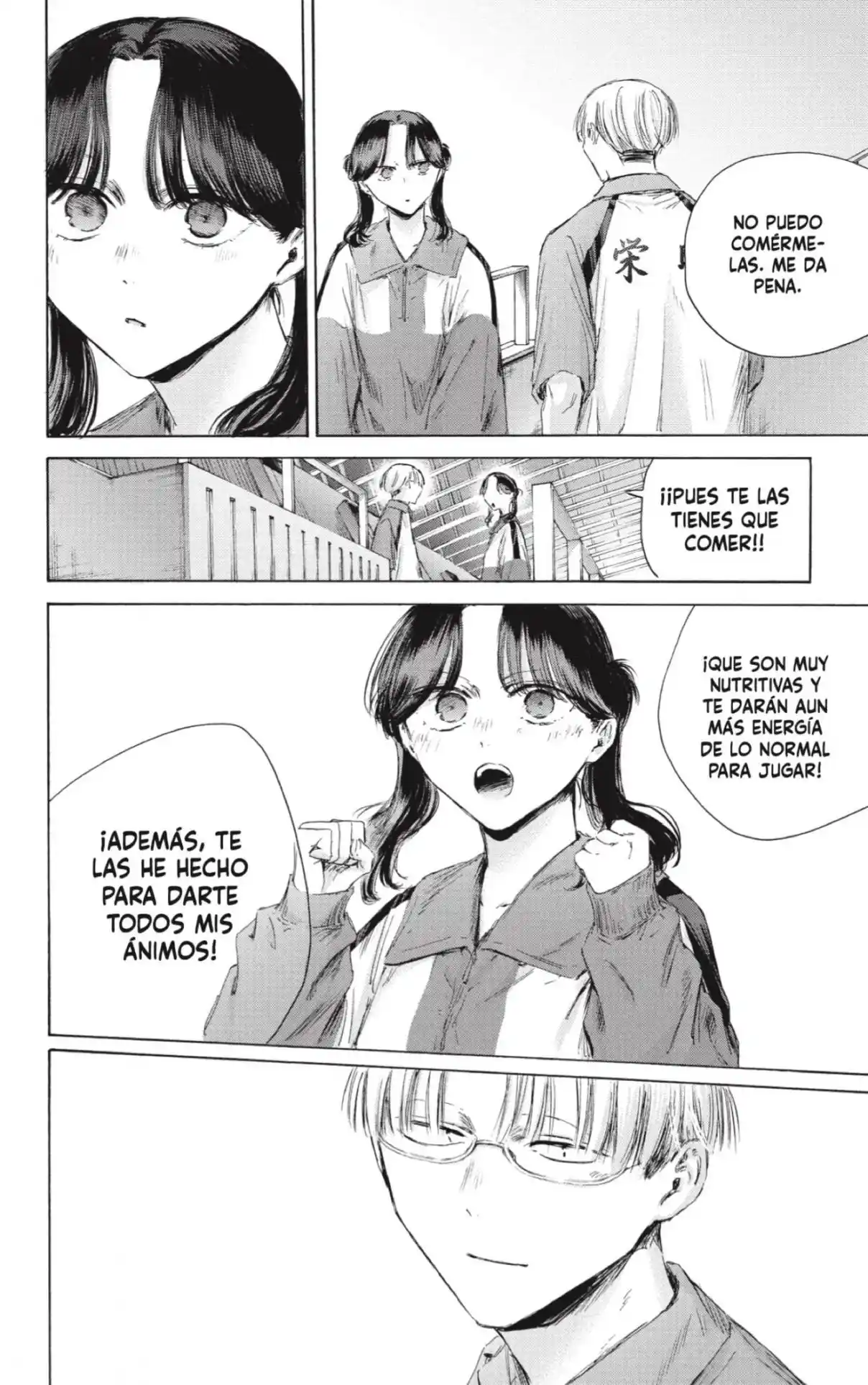 Blue Box Capítulo 221 - Page 14