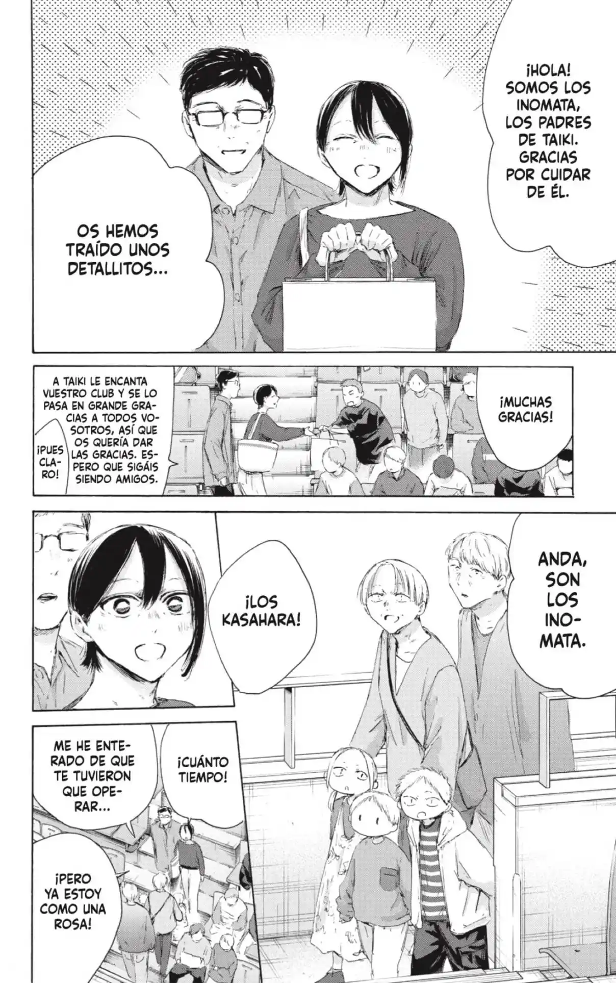 Blue Box Capítulo 221 - Page 2