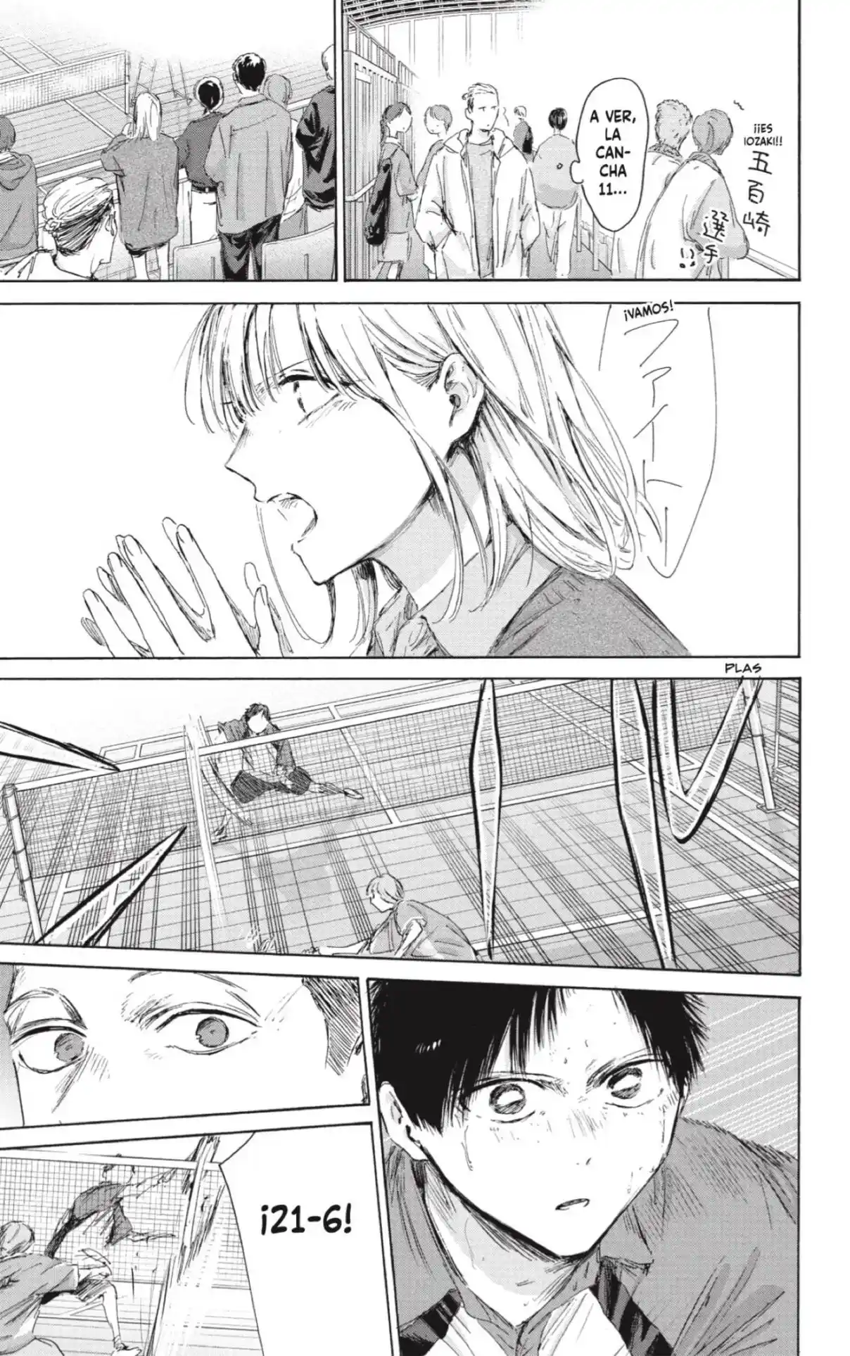 Blue Box Capítulo 221 - Page 7