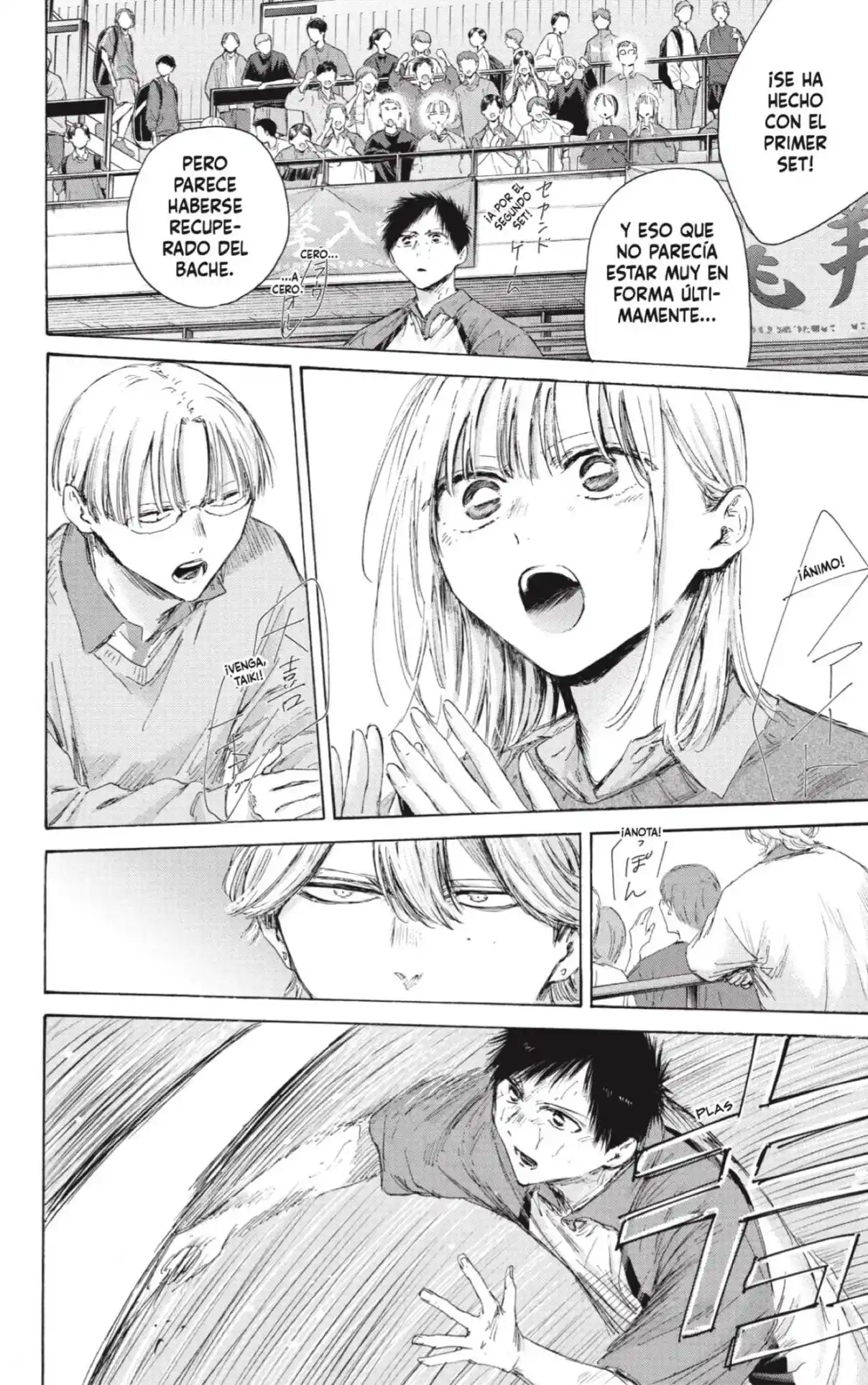 Blue Box Capítulo 221 - Page 8