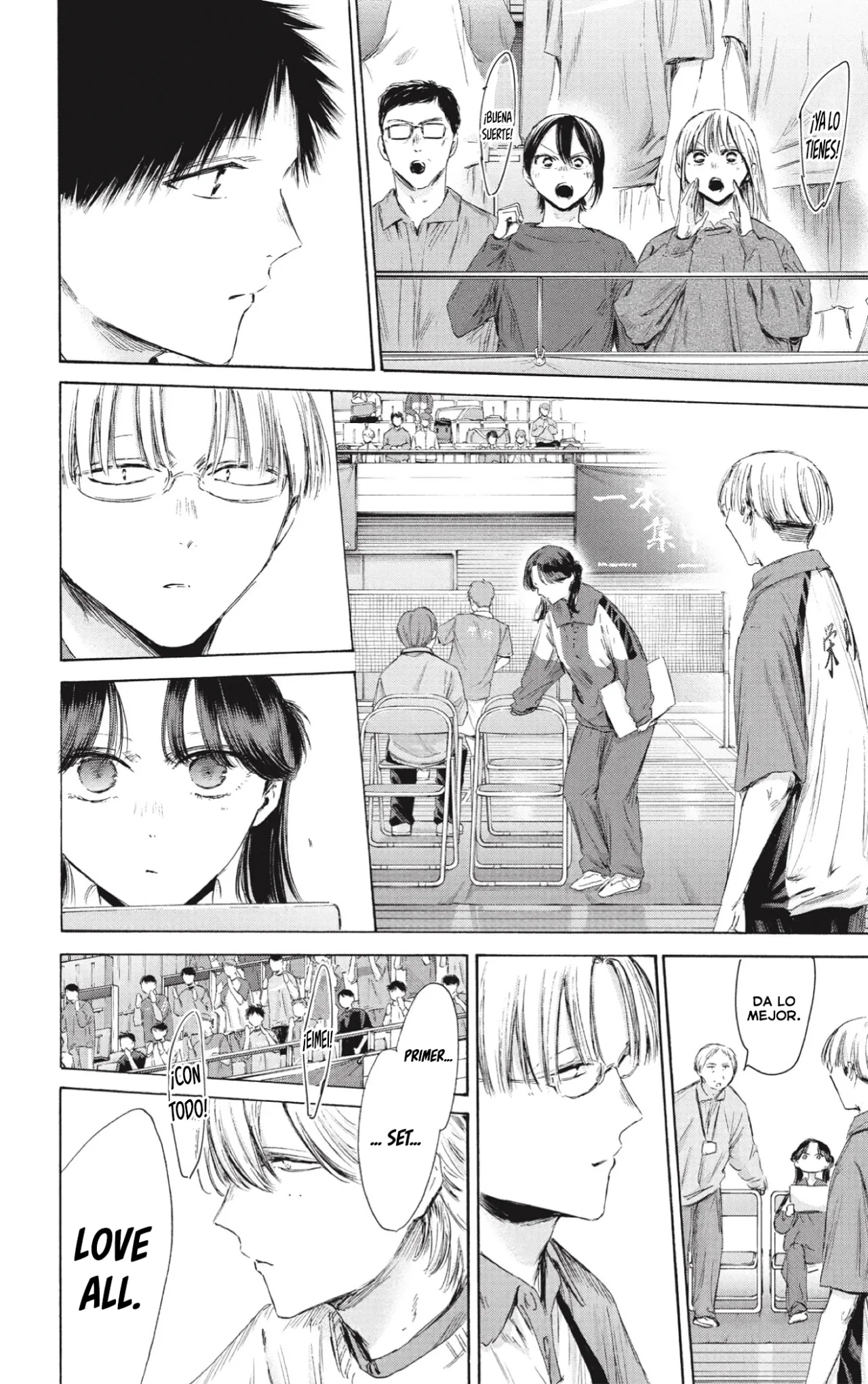 Blue Box Capítulo 222 - Page 7