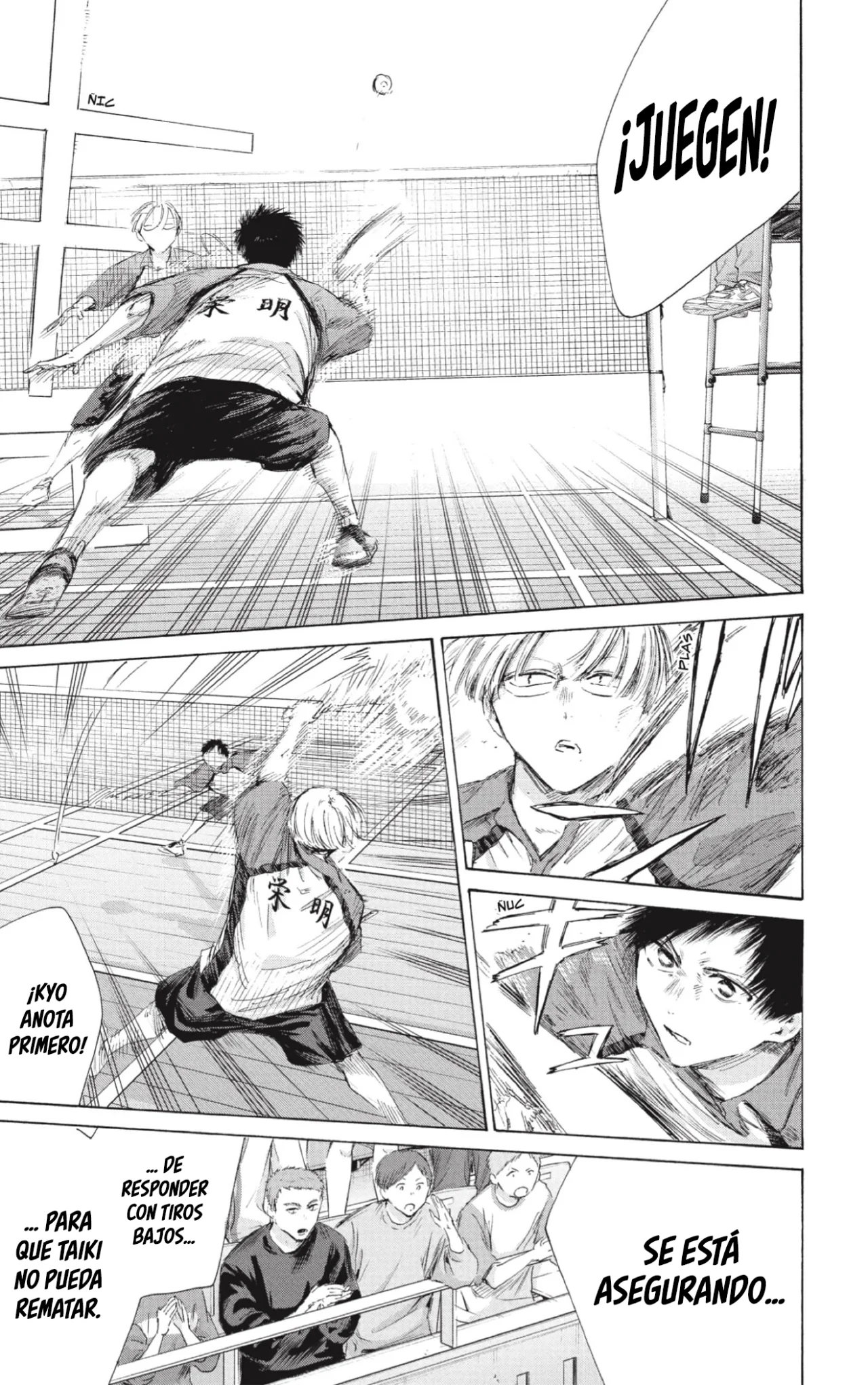 Blue Box Capítulo 222 - Page 8