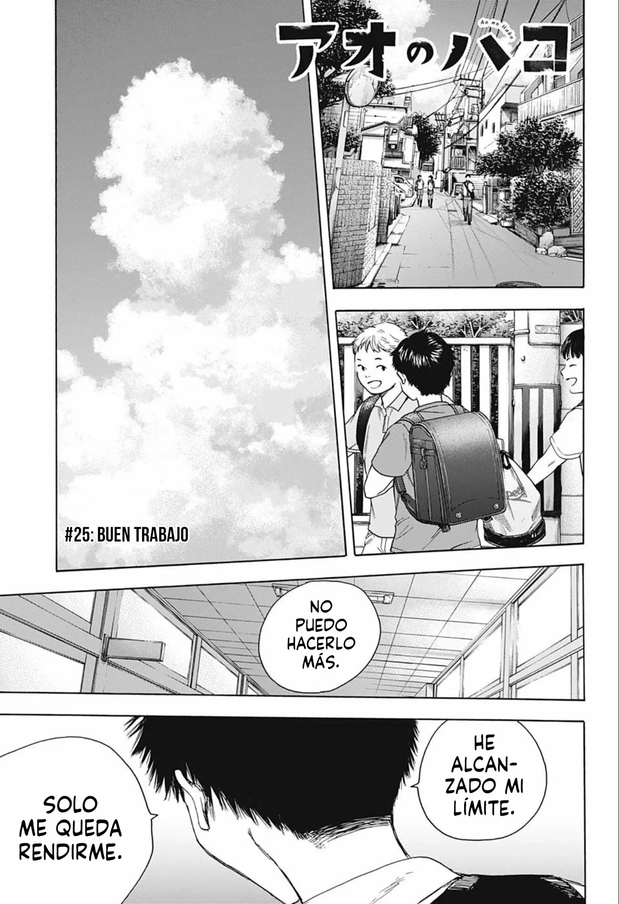 Blue Box Capítulo 25 - Page 2