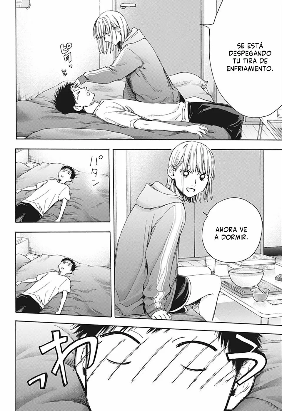 Blue Box Capítulo 27 - Page 4