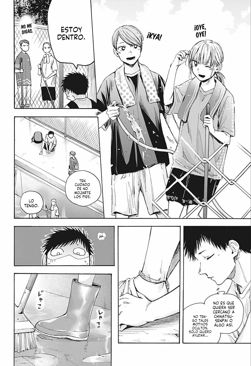 Blue Box Capítulo 27 - Page 8