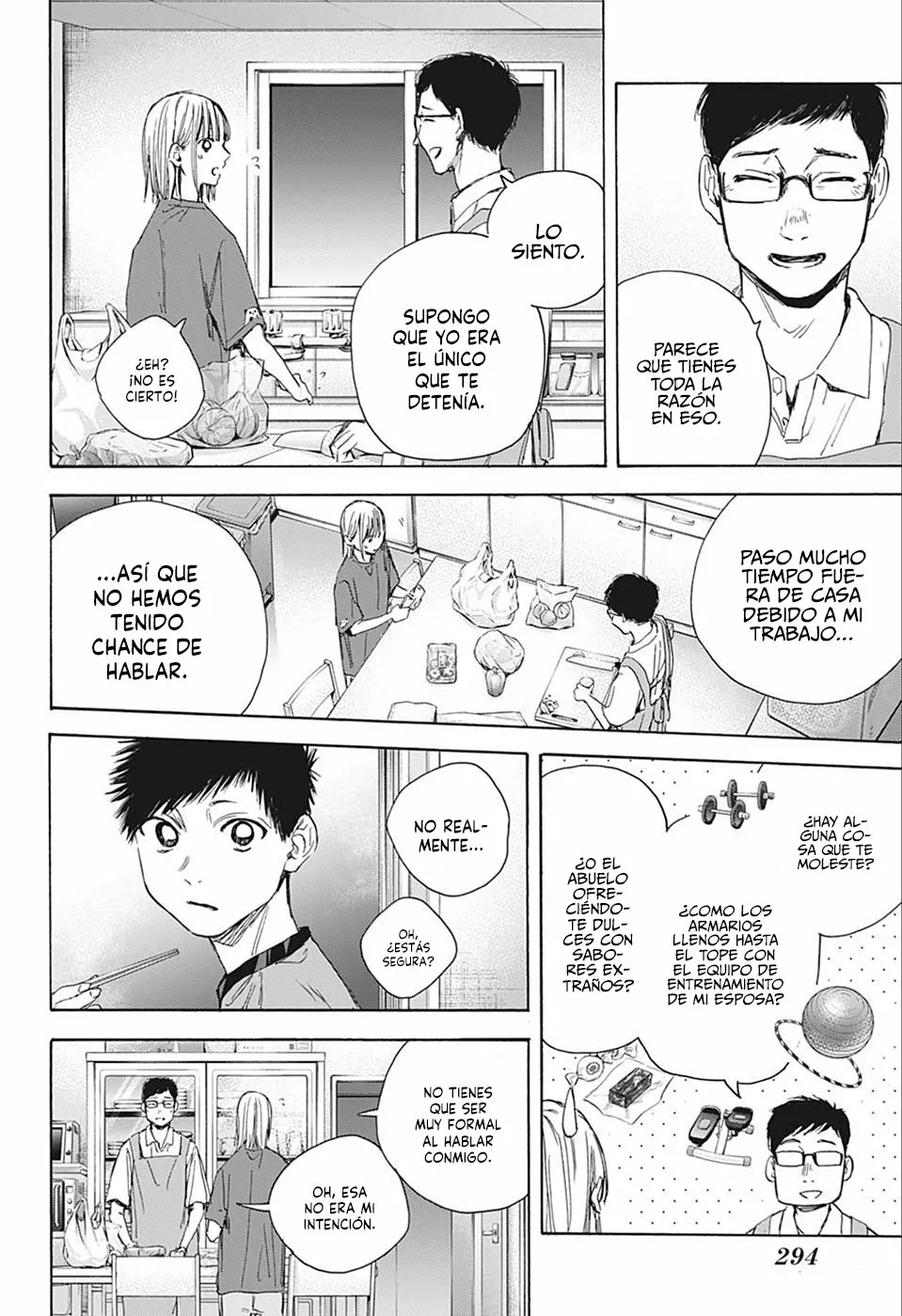 Blue Box Capítulo 28 - Page 13