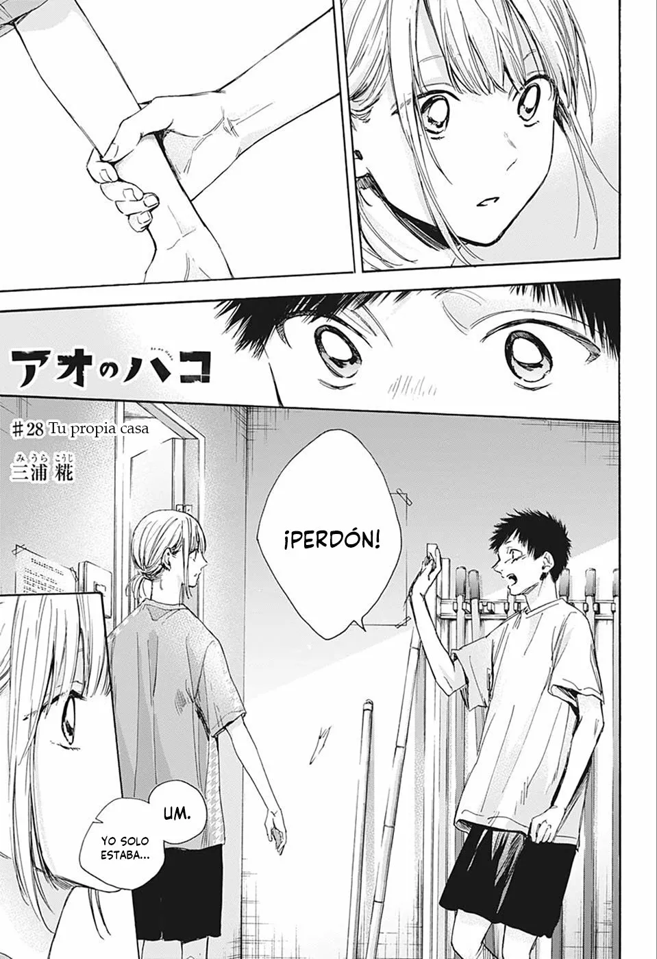 Blue Box Capítulo 28 - Page 2