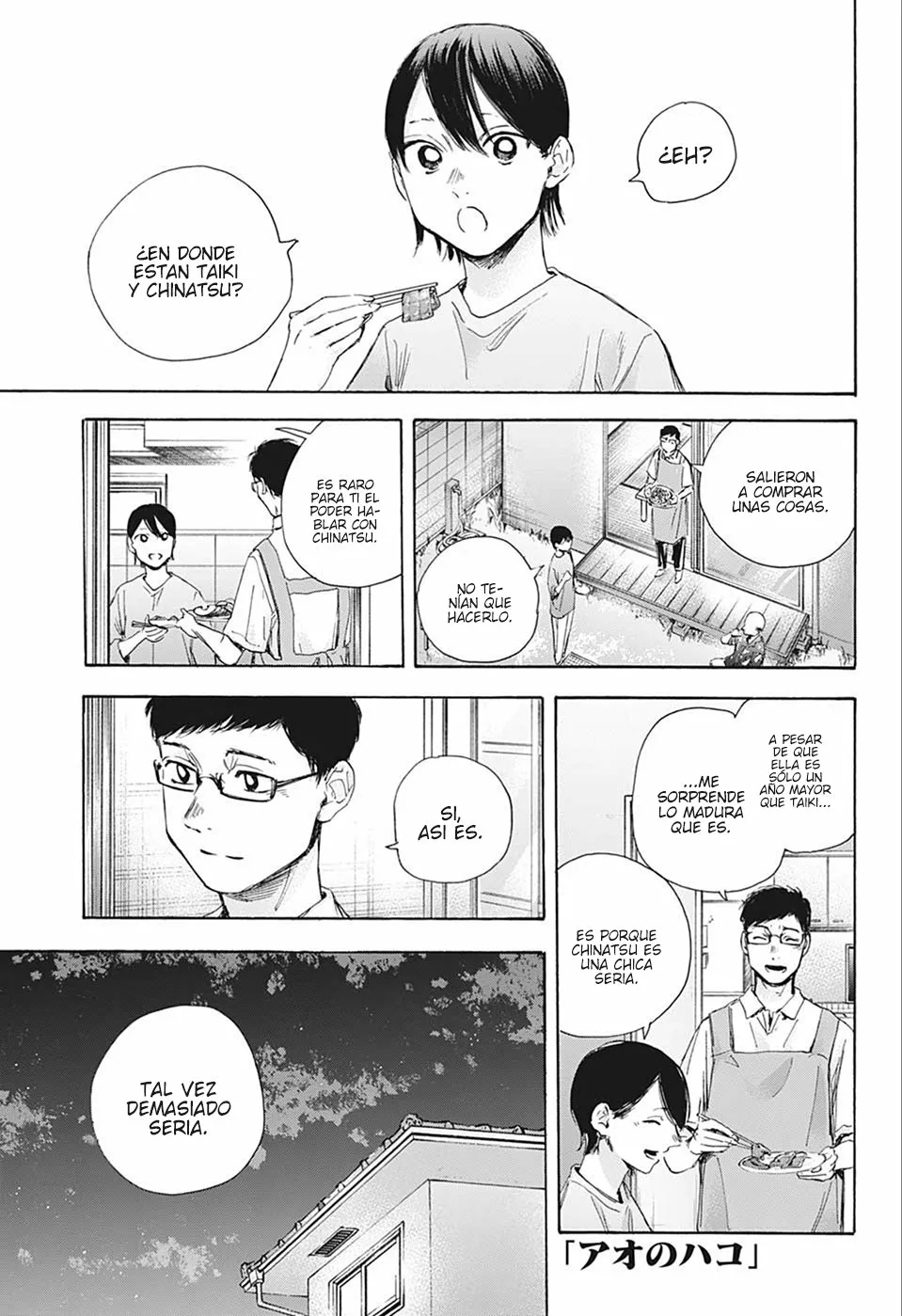 Blue Box Capítulo 29 - Page 2