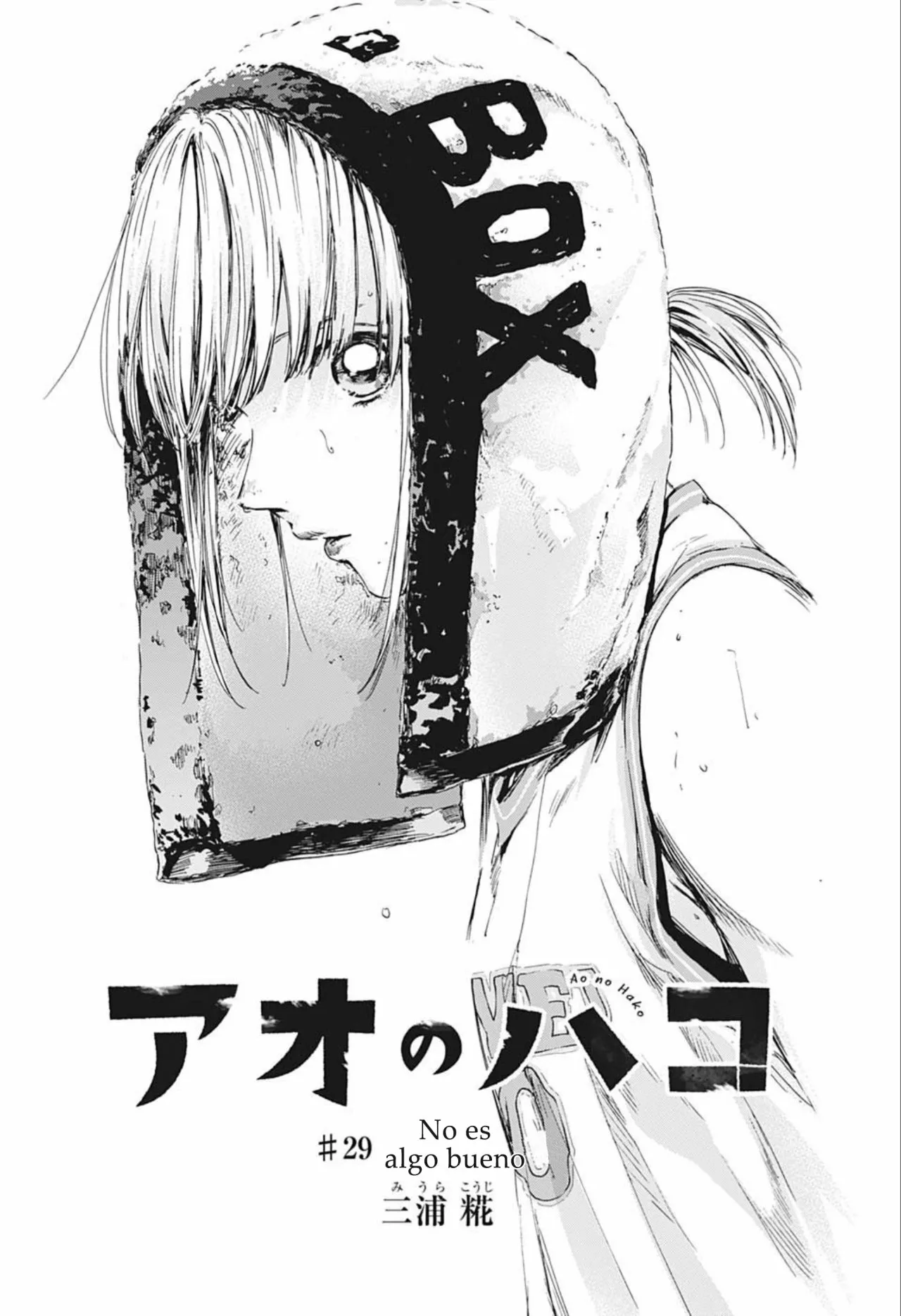 Blue Box Capítulo 29 - Page 3