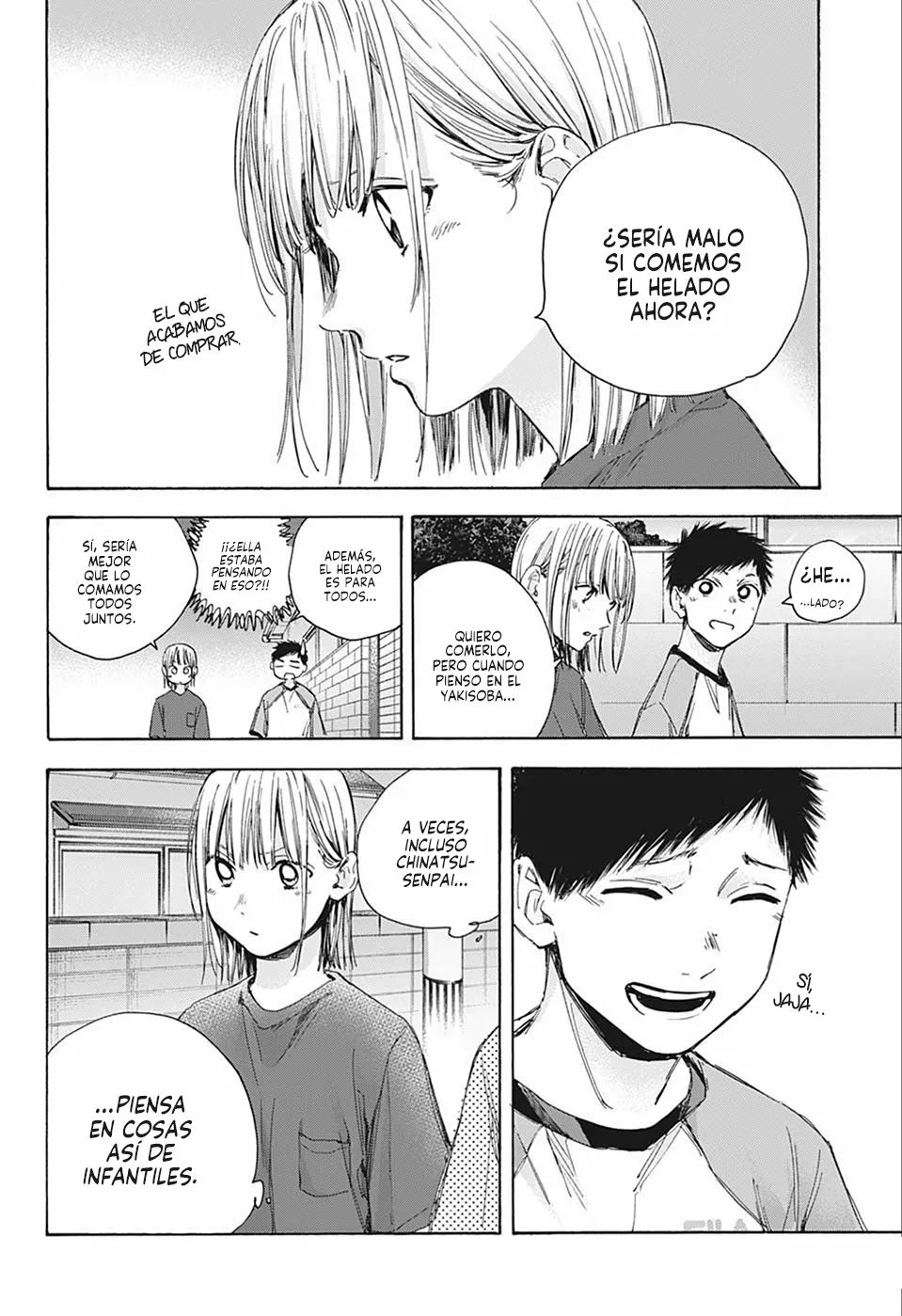 Blue Box Capítulo 29 - Page 6