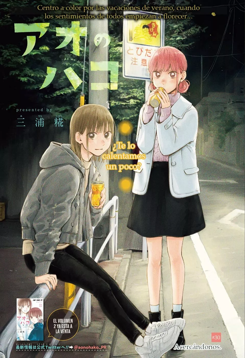 Blue Box Capítulo 30 - Page 3