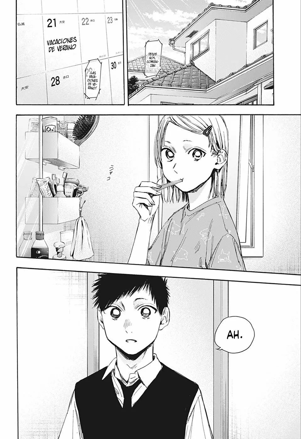 Blue Box Capítulo 30 - Page 4