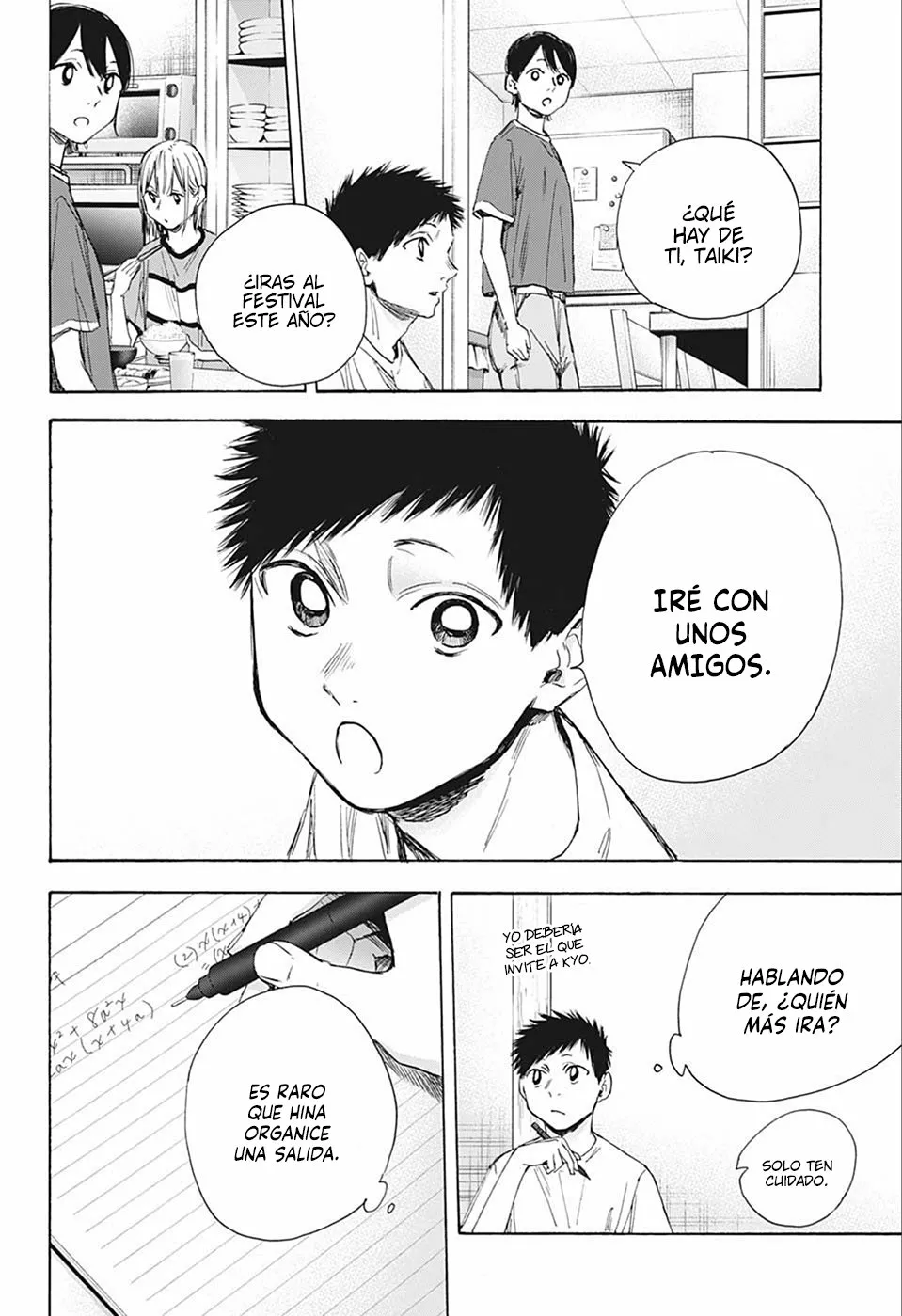 Blue Box Capítulo 31 - Page 10