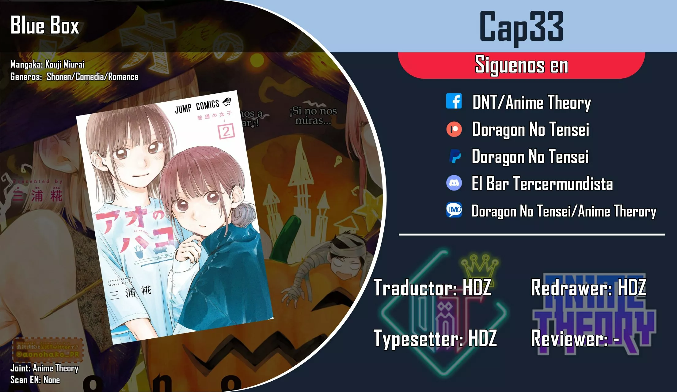 Blue Box Capítulo 33 - Page 1