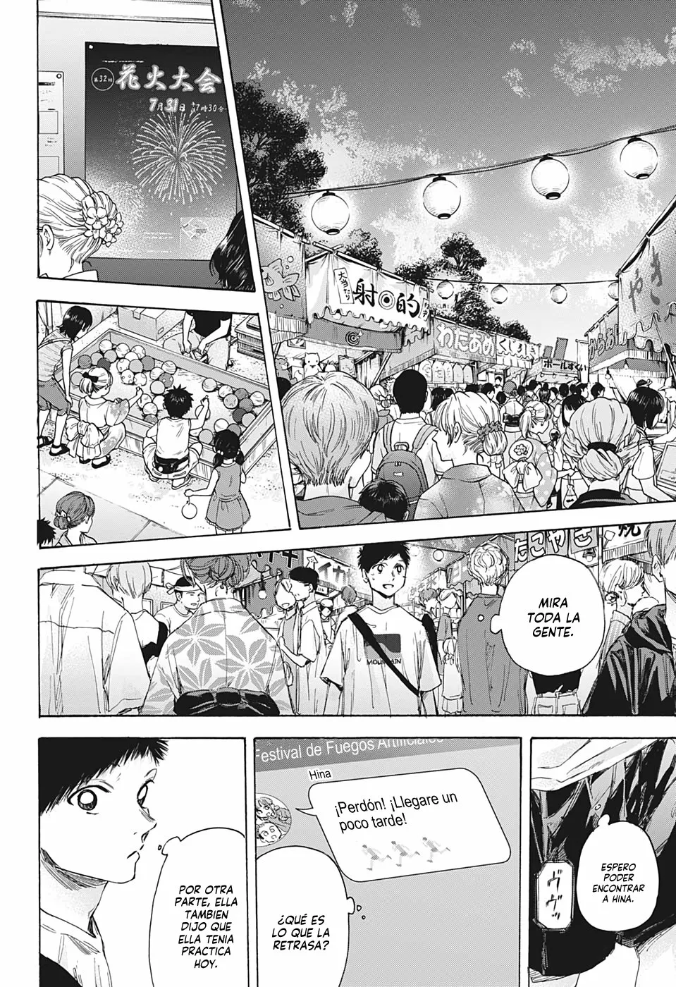 Blue Box Capítulo 33 - Page 16