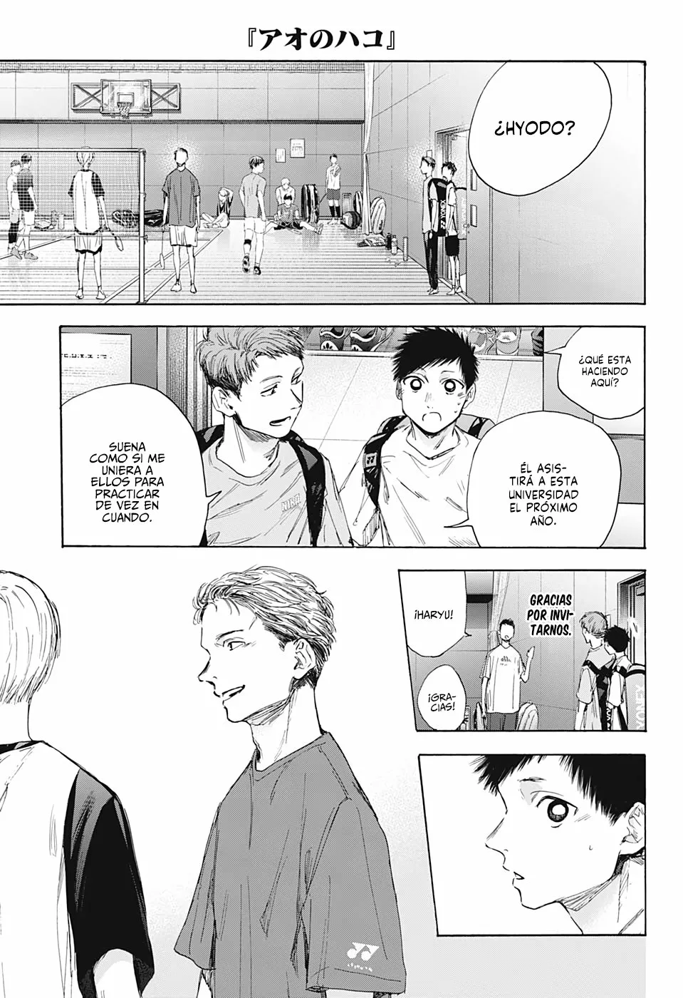 Blue Box Capítulo 33 - Page 3