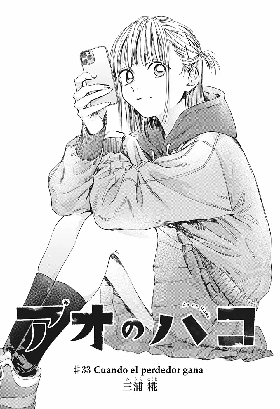 Blue Box Capítulo 33 - Page 4