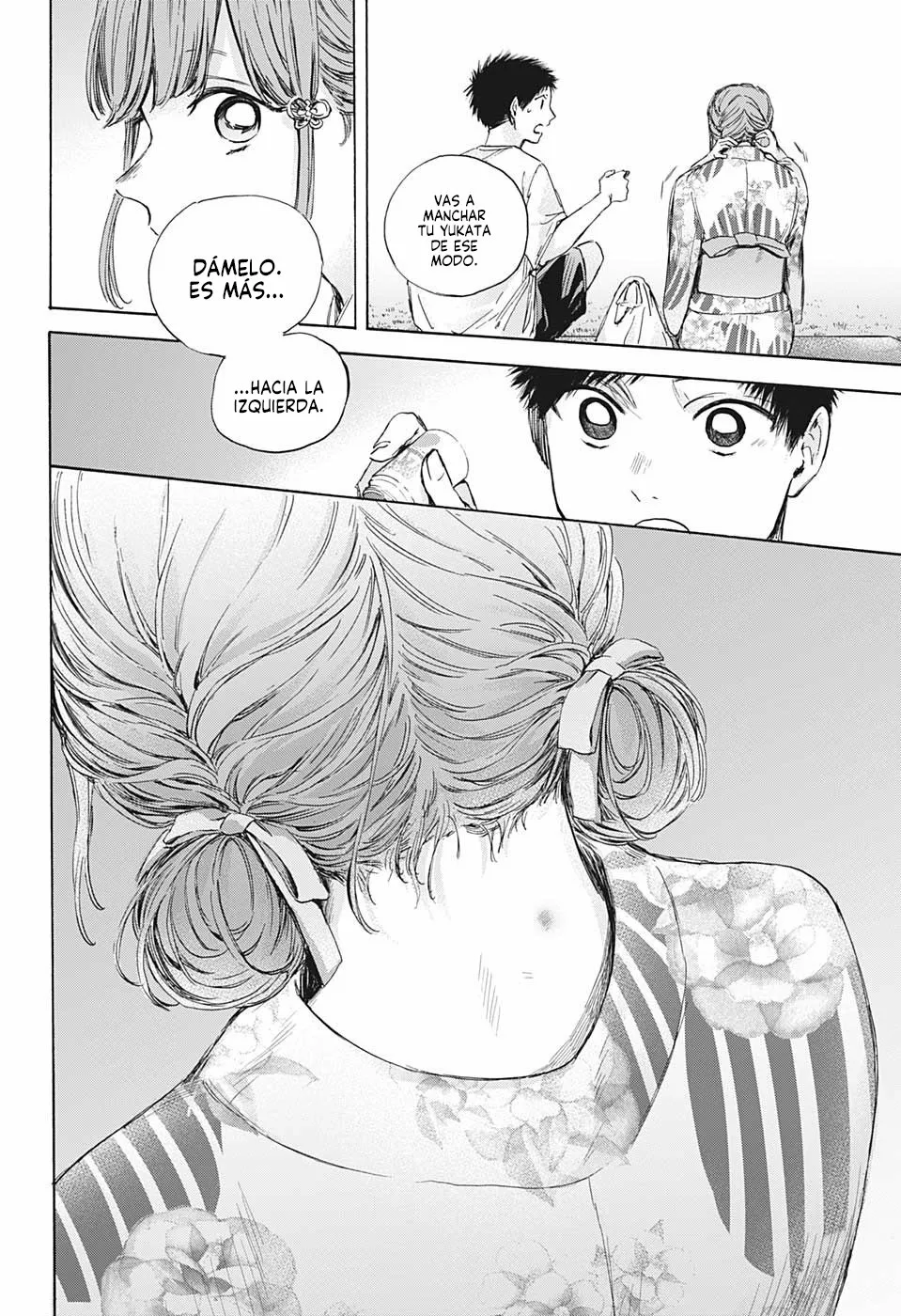 Blue Box Capítulo 34 - Page 12