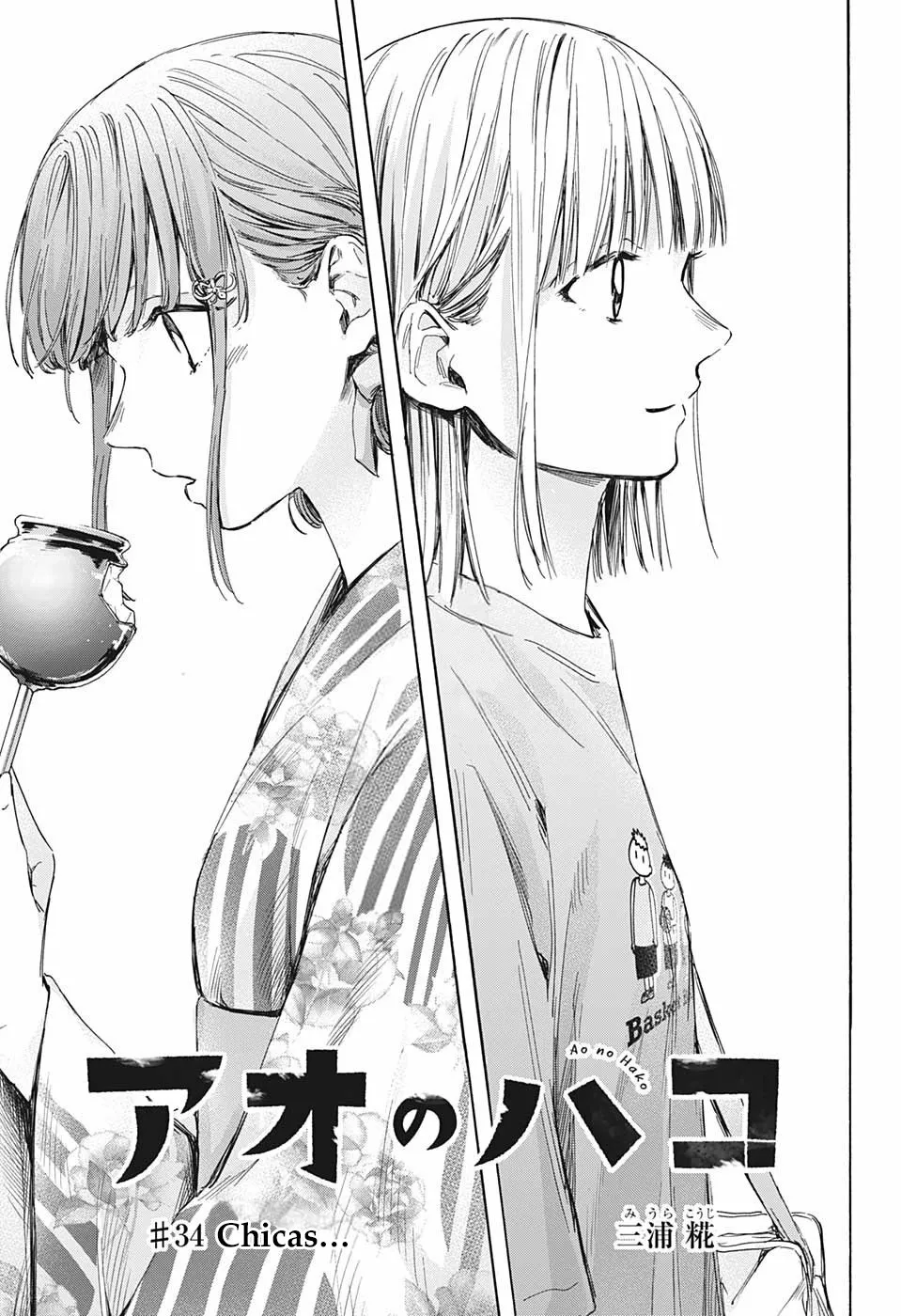 Blue Box Capítulo 34 - Page 5