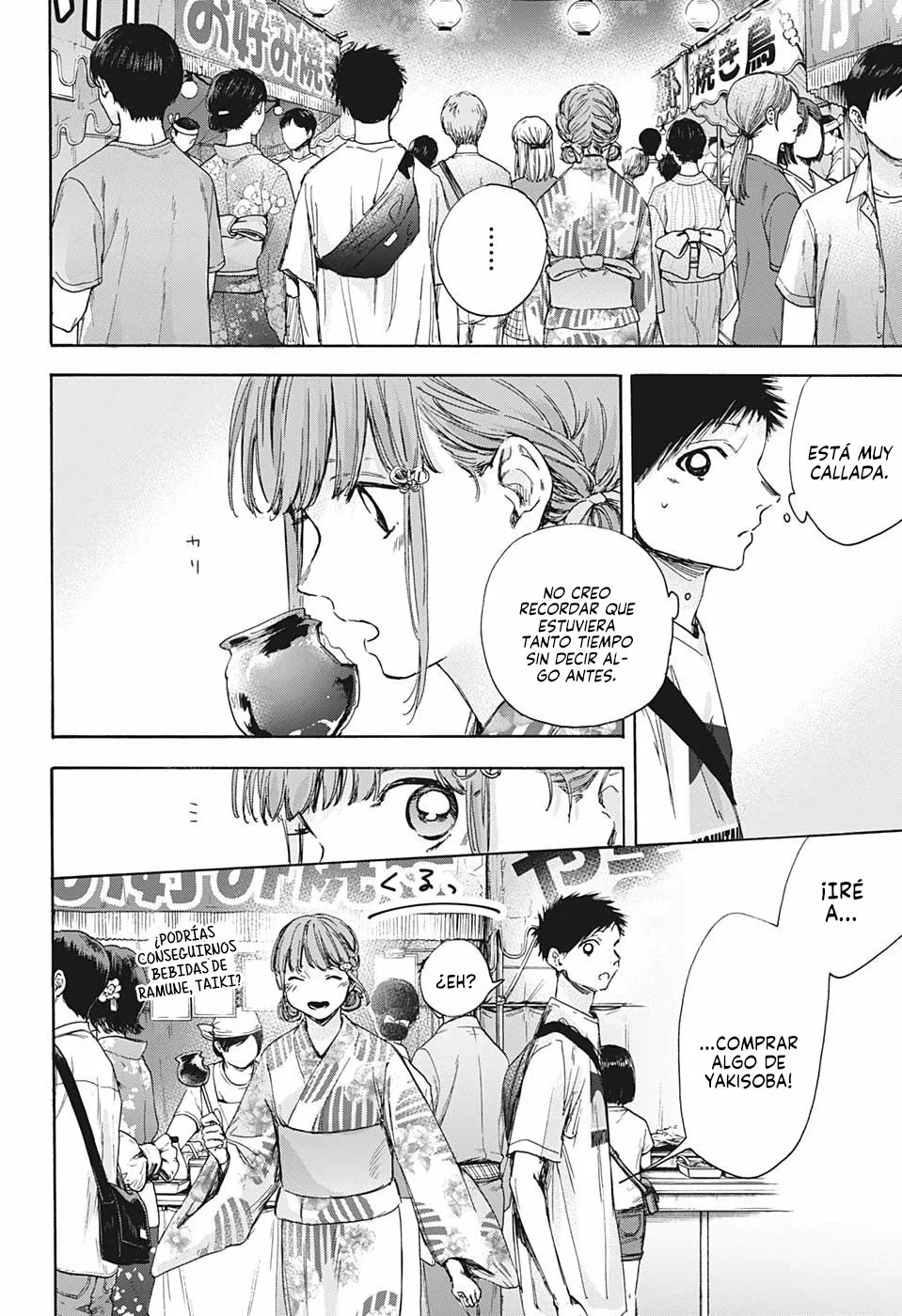 Blue Box Capítulo 34 - Page 6